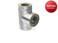 Двустенные дымоходы