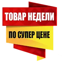 Купить печь для бани по акции со скидкой на дымоход