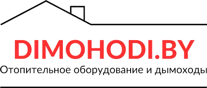 Дымоходы из нержавеющей стали