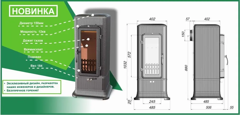 Купить печь-камин Verta в Минске
