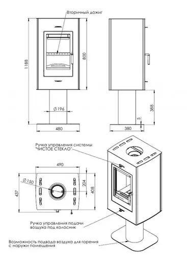 Печь-камин Рона Мета-Бел