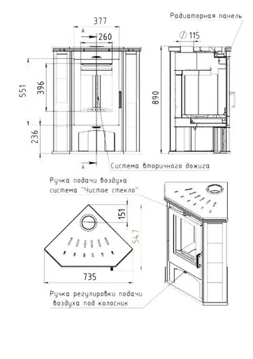 Печь-камин РИТМ L Мета-Бел