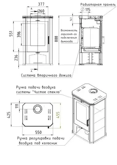 Печь-камин РИТМ Мета-Бел