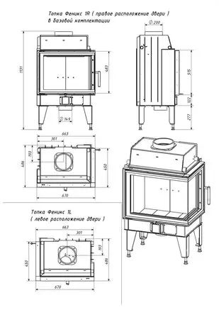 Каминная топка FENIX 1L от Мета-Бел